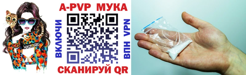 закладка  Жиздра  Alpha-PVP СК 