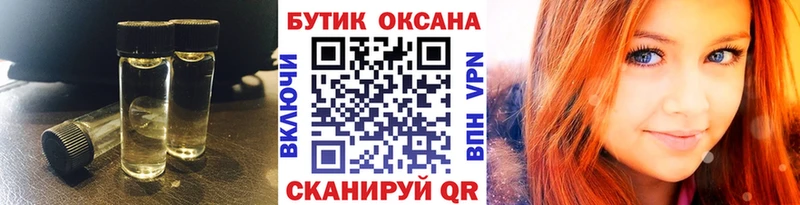 Бутират вода  Жиздра 
