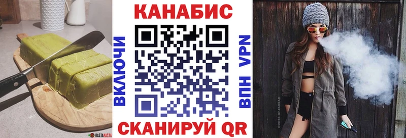Печенье с ТГК конопля  Жиздра 