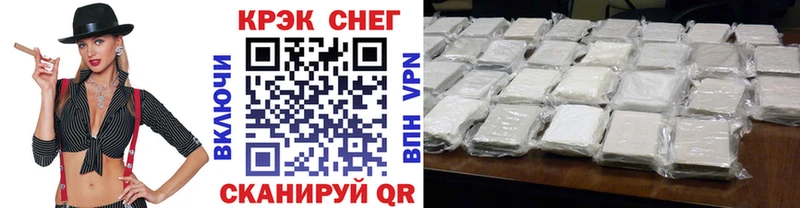 хочу наркоту  Жиздра  КОКАИН Fish Scale 