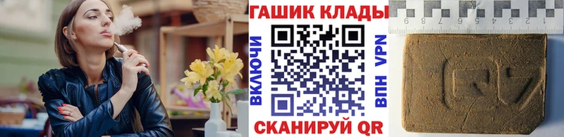 shop как зайти  купить   Жиздра  ГАШИШ убойный 