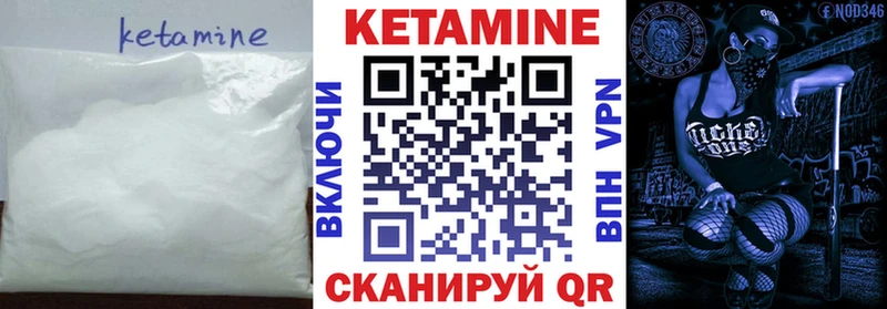 где купить наркотик  omg ССЫЛКА  Кетамин VHQ  Жиздра 