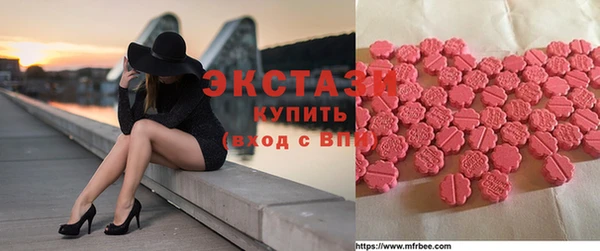 соль курить ск Саяногорск