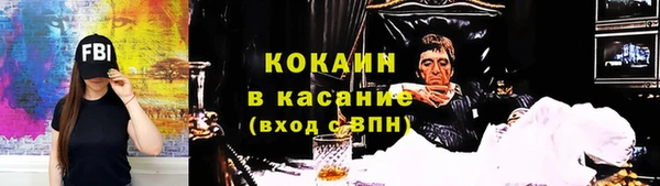 наркотики Алексин