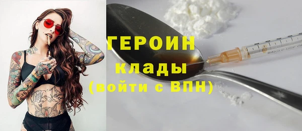 наркотики Алексин