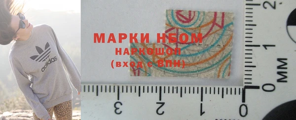 МДМА Алексеевка