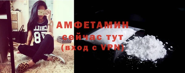 мефедрон мука Сатка