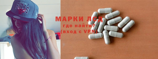 ГАЛЛЮЦИНОГЕННЫЕ ГРИБЫ Алзамай