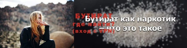 наркотики Алексин