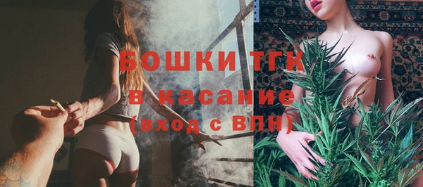 мескалин Сафоново