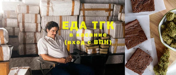 ГАЛЛЮЦИНОГЕННЫЕ ГРИБЫ Алзамай