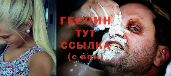 наркотики Алексин