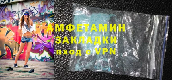МДМА Алексеевка