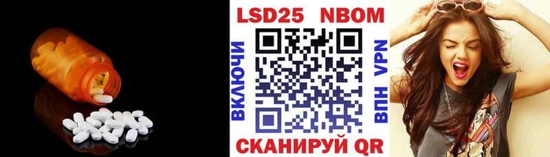 закладки  Жиздра  LSD-25 экстази кислота 
