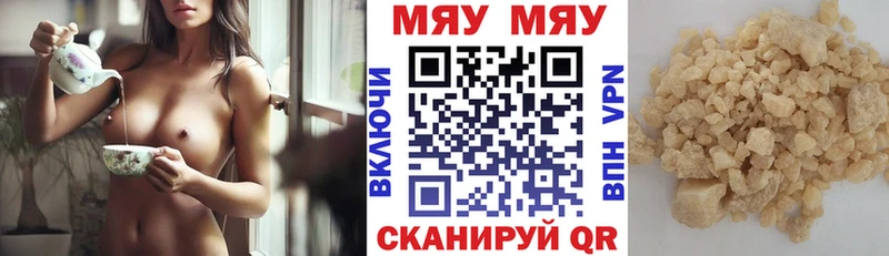 цены   Жиздра  Мефедрон 4 MMC 