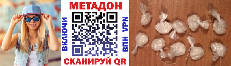 Метадон мёд Жиздра