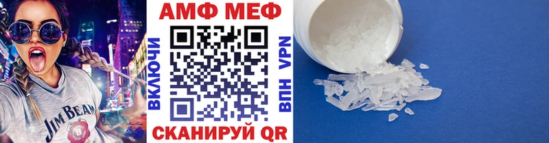 наркотики  Жиздра  МЕТАМФЕТАМИН Methamphetamine 