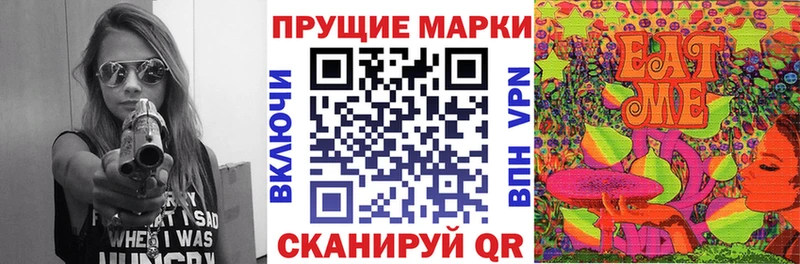 Марки 25I-NBOMe 1,5мг omg онион Жиздра
